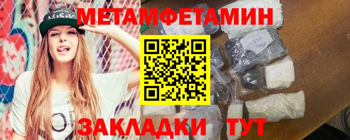 Амфетамин Розовый  Вход с VPN  мега рабочий сайт  Домодедово  АМФ  АМФ 