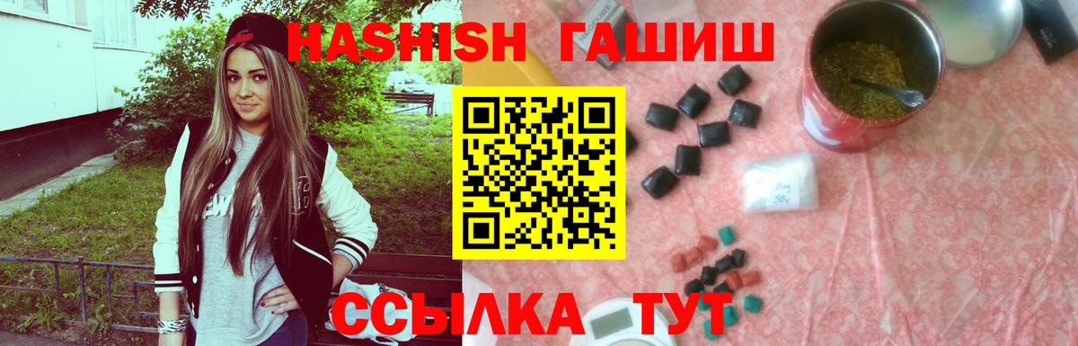 Домодедово  ГАШ индика сатива  Вход с VPN  даркнет сайт  ГАШ ice o lator 