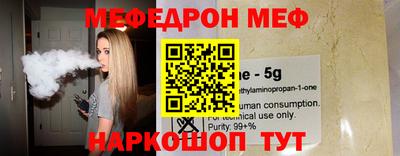 гидра Балаково