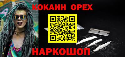 гидра Балаково