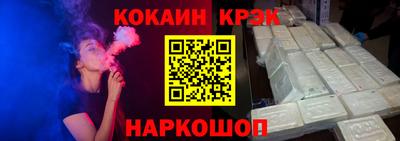 гидра Балаково