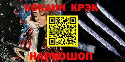 гидра Балаково