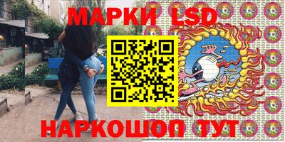 гидра Балаково