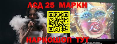 стаф Заводоуковск