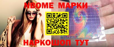 гидра Балаково