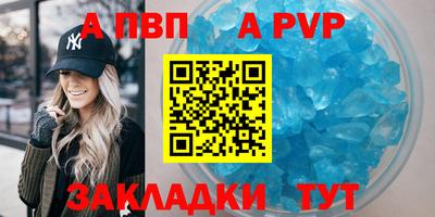 гидра Балаково