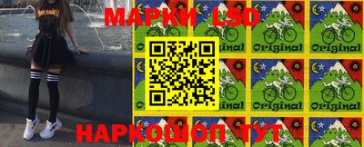 гидра Балаково
