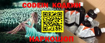 гидра Балаково