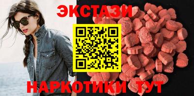 гидра Балаково