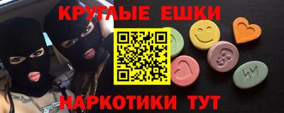 ECSTASY Балашиха