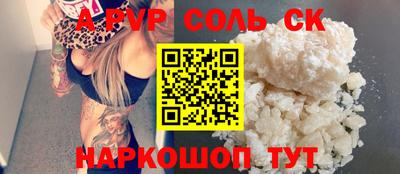 гидра Балаково