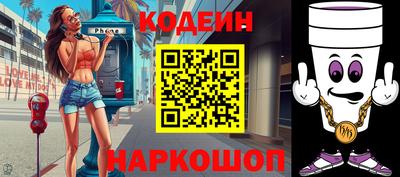 героин Балахна