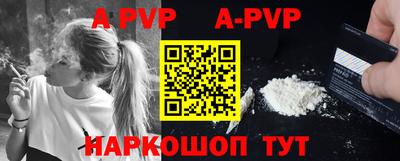 гидра Балаково