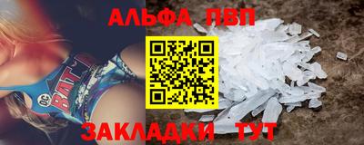 гидра Балаково