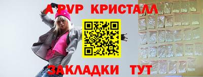 гидра Балаково