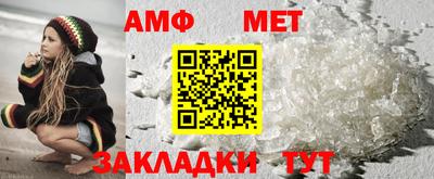 гидра Балаково