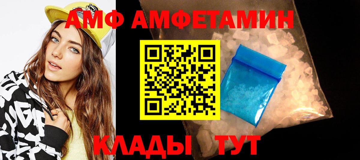 МЕТАМФЕТАМИН витя Домодедово