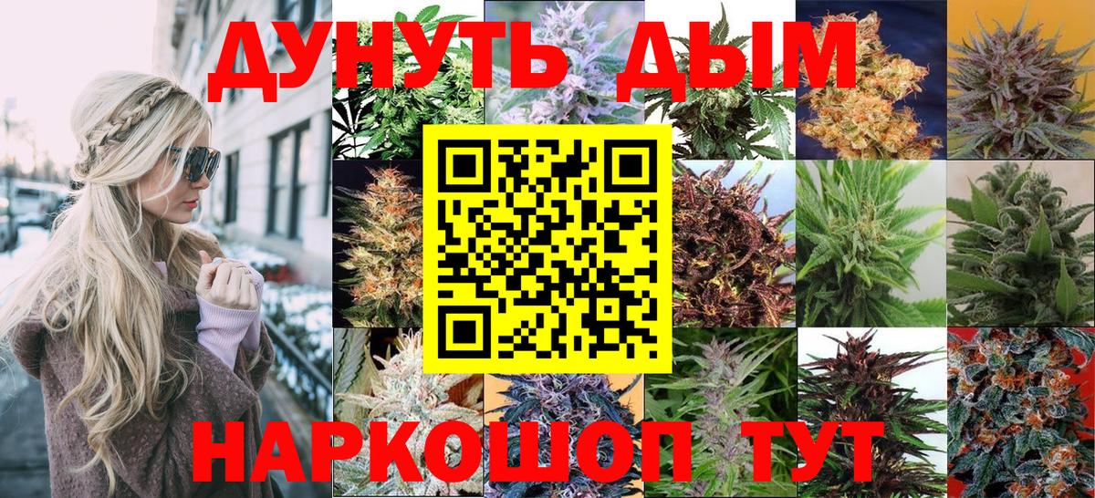 Марихуана Amnesia Домодедово